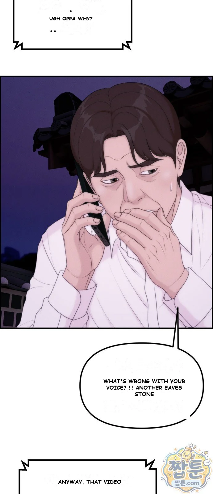 Pretty Collection Chapter 40 - Page 23