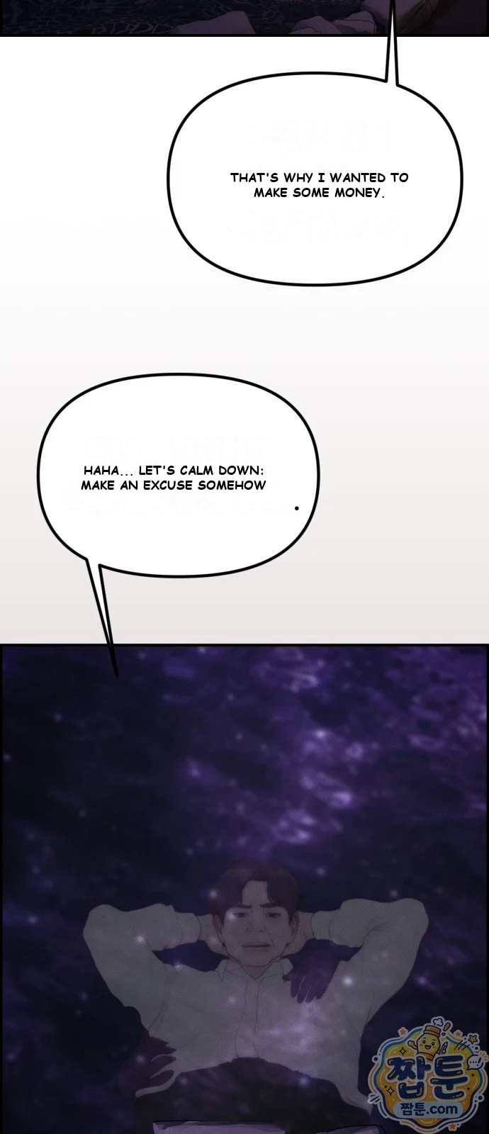 Pretty Collection Chapter 40 - Page 30