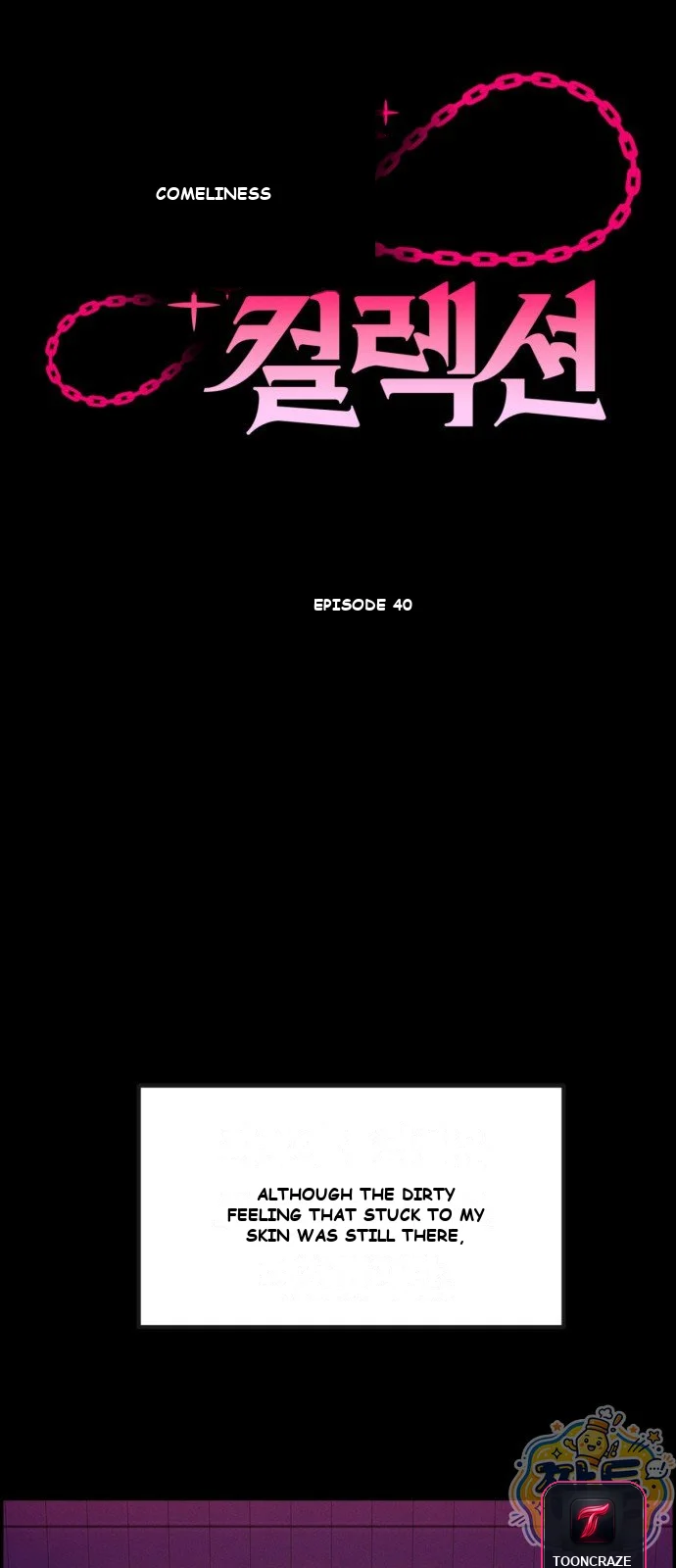 Pretty Collection Chapter 40 - Page 34