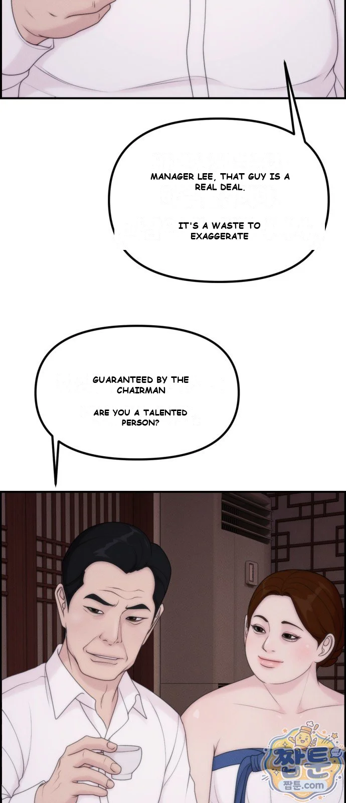 Pretty Collection Chapter 40 - Page 4
