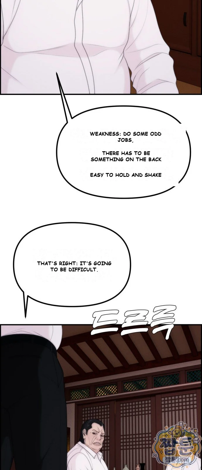 Pretty Collection Chapter 40 - Page 47