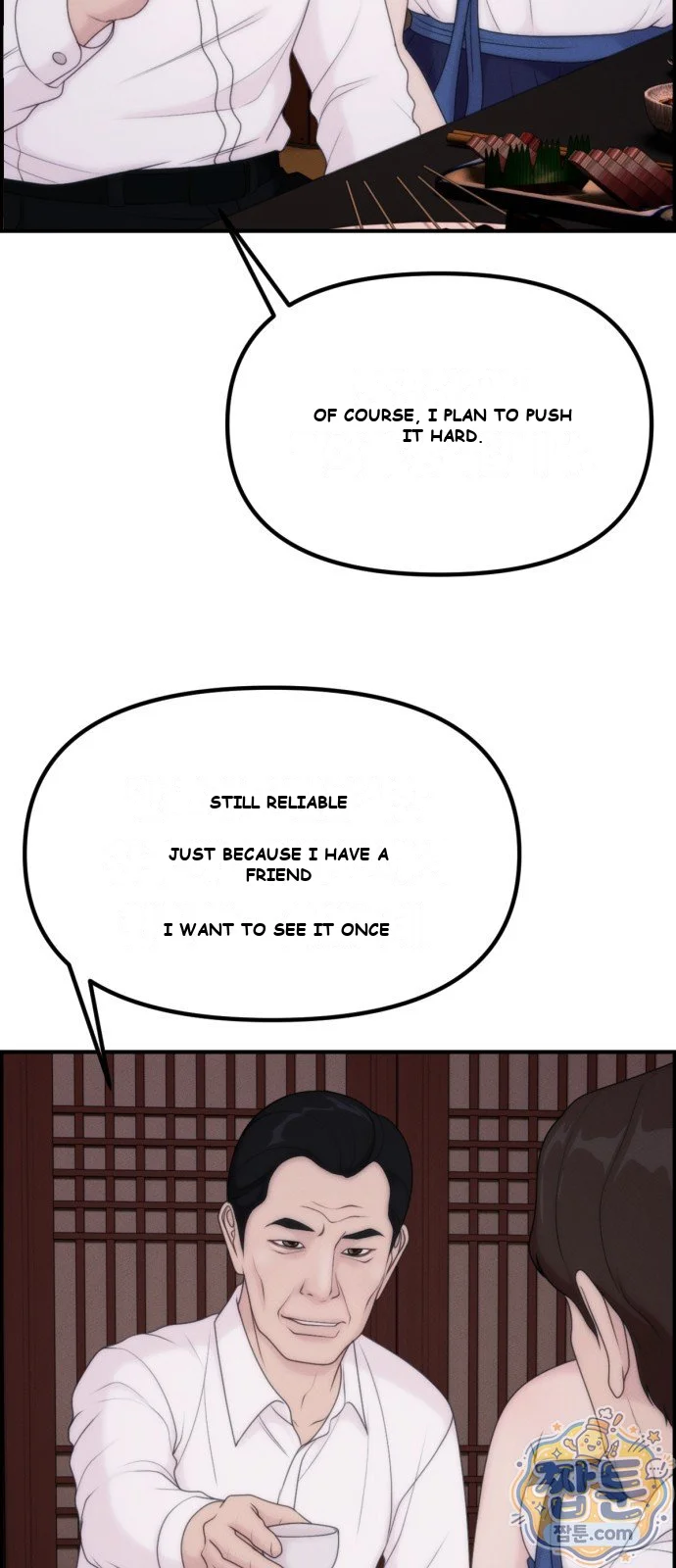 Pretty Collection Chapter 40 - Page 5