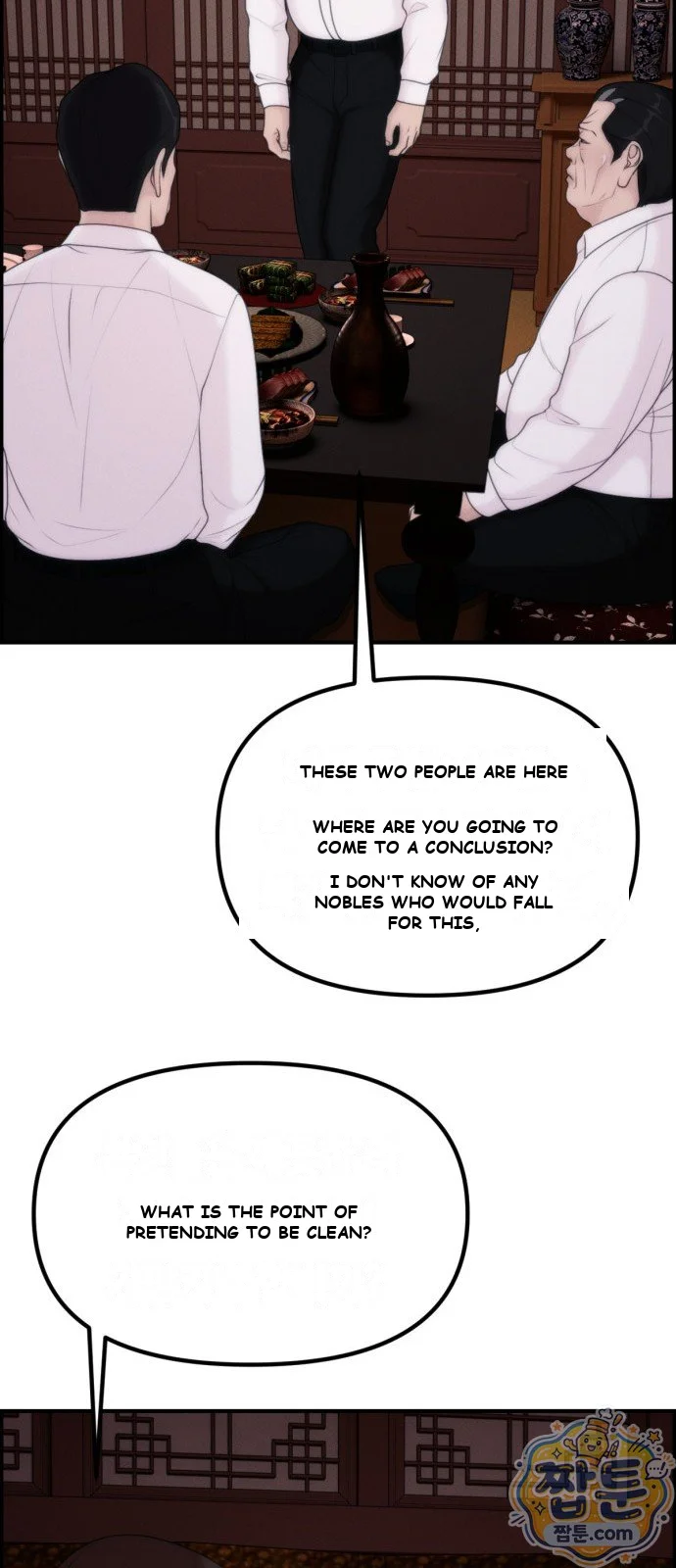 Pretty Collection Chapter 40 - Page 51