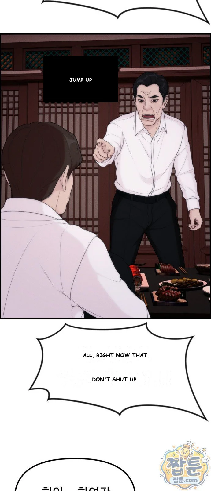 Pretty Collection Chapter 40 - Page 54