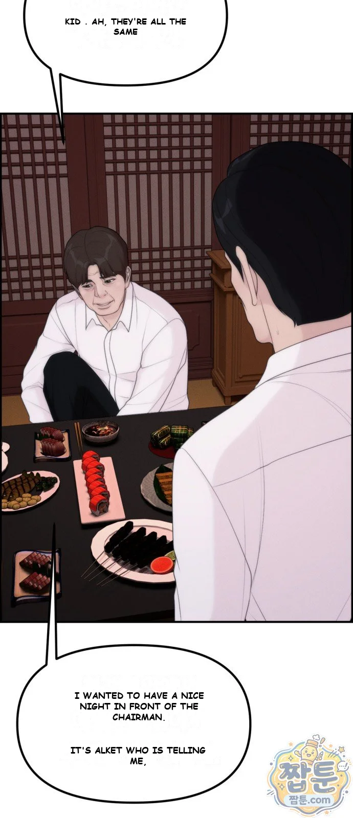 Pretty Collection Chapter 40 - Page 55
