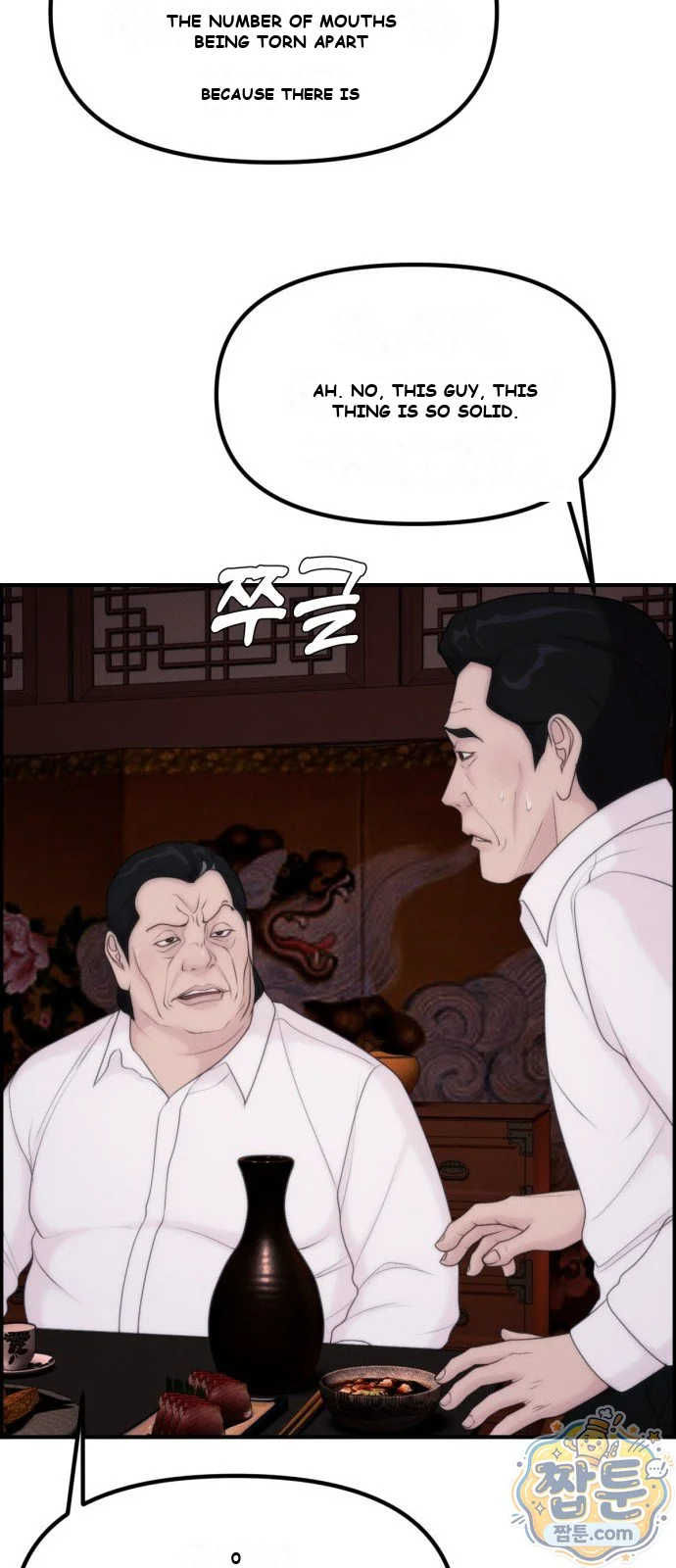 Pretty Collection Chapter 40 - Page 57