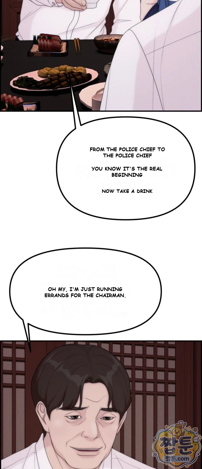 Pretty Collection Chapter 40 - Page 6