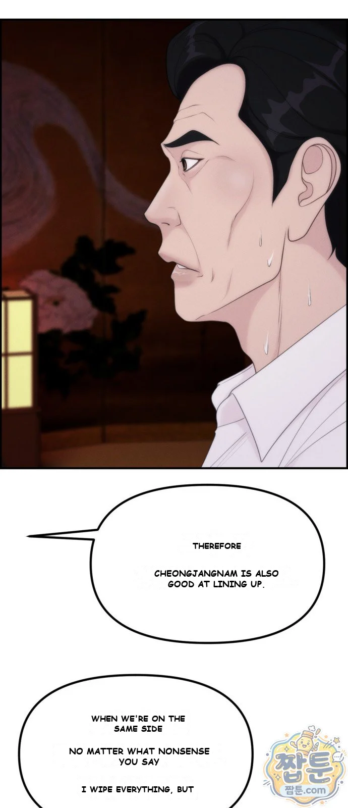 Pretty Collection Chapter 40 - Page 66