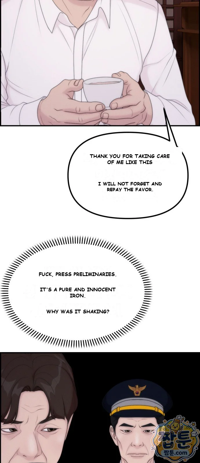 Pretty Collection Chapter 40 - Page 7