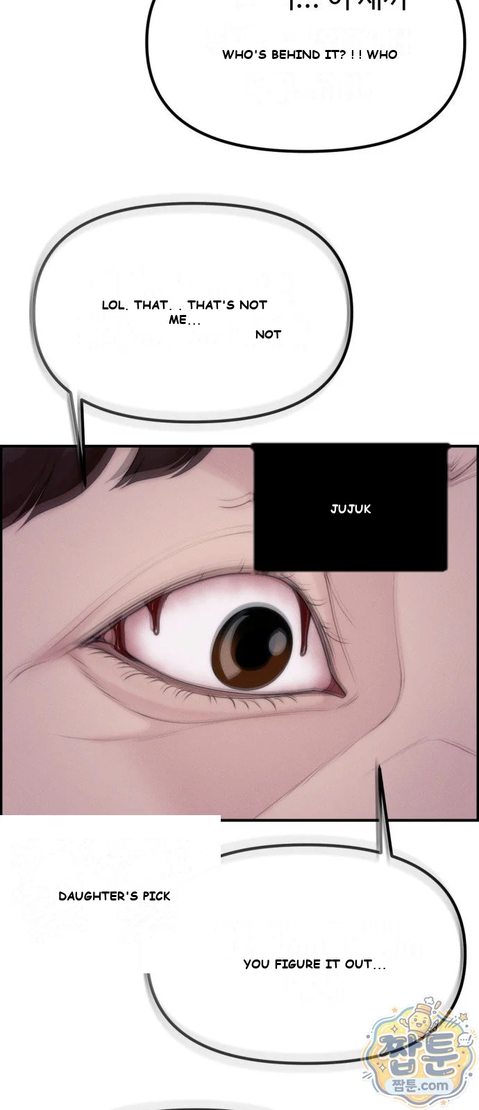 Pretty Collection Chapter 40 - Page 74