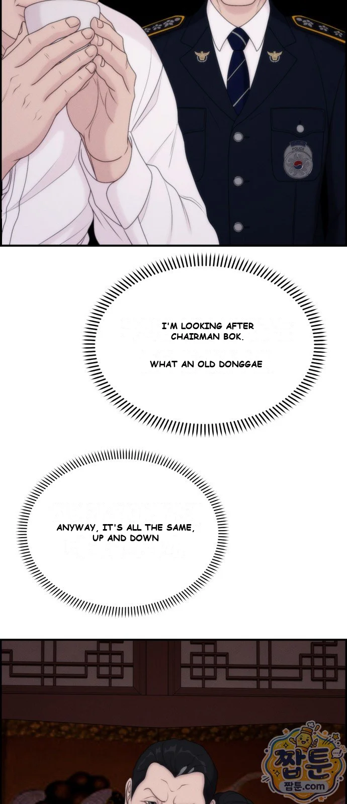 Pretty Collection Chapter 40 - Page 8