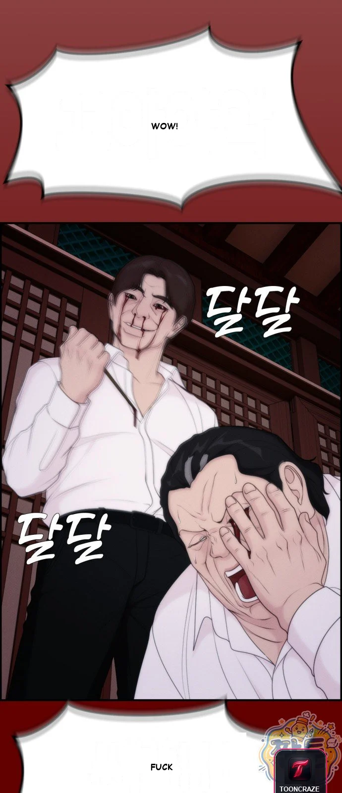 Pretty Collection Chapter 40 - Page 80