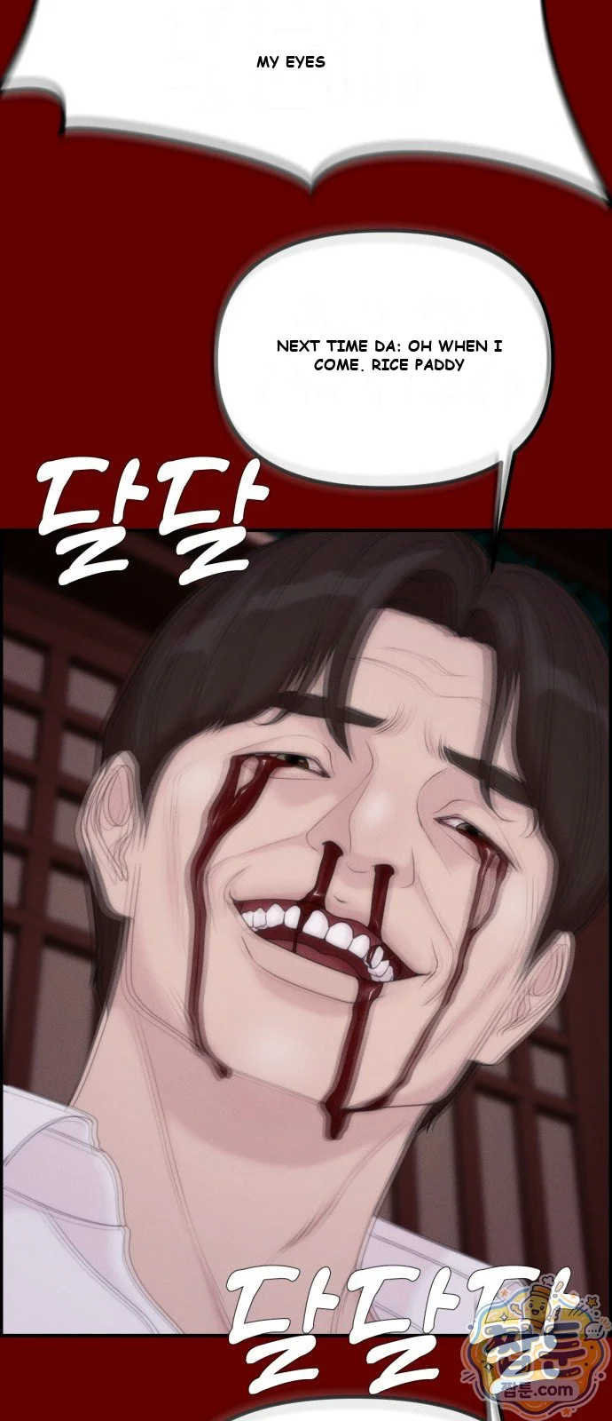 Pretty Collection Chapter 40 - Page 81