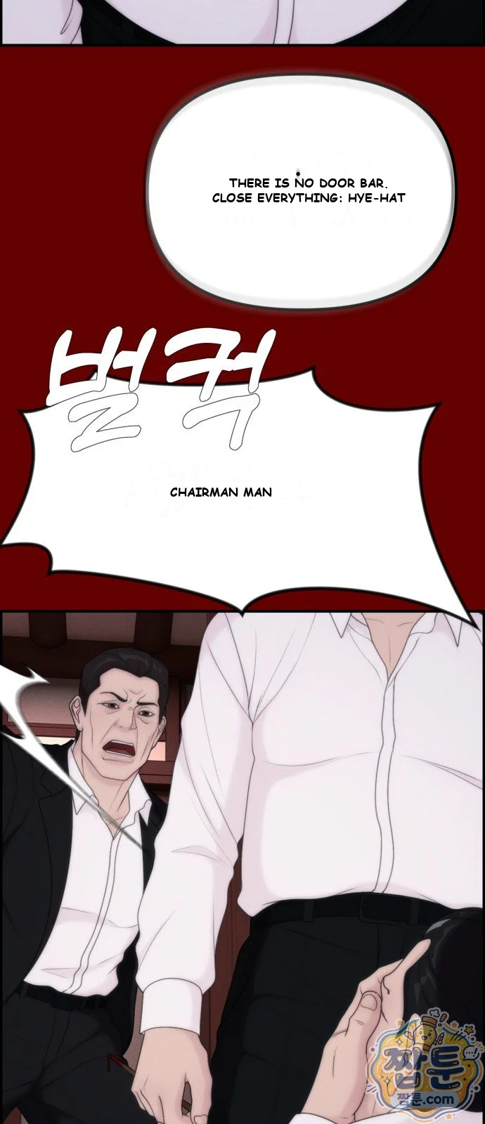 Pretty Collection Chapter 40 - Page 83