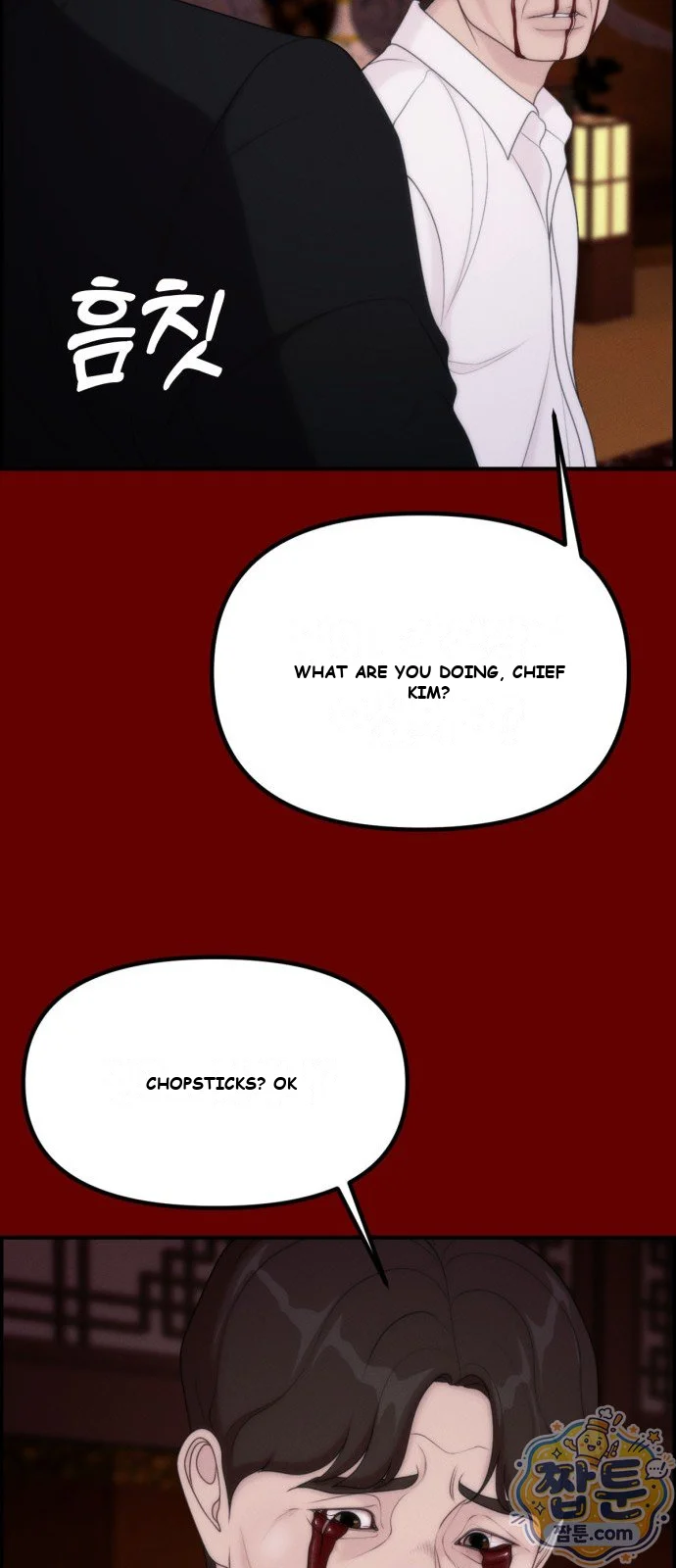 Pretty Collection Chapter 40 - Page 85