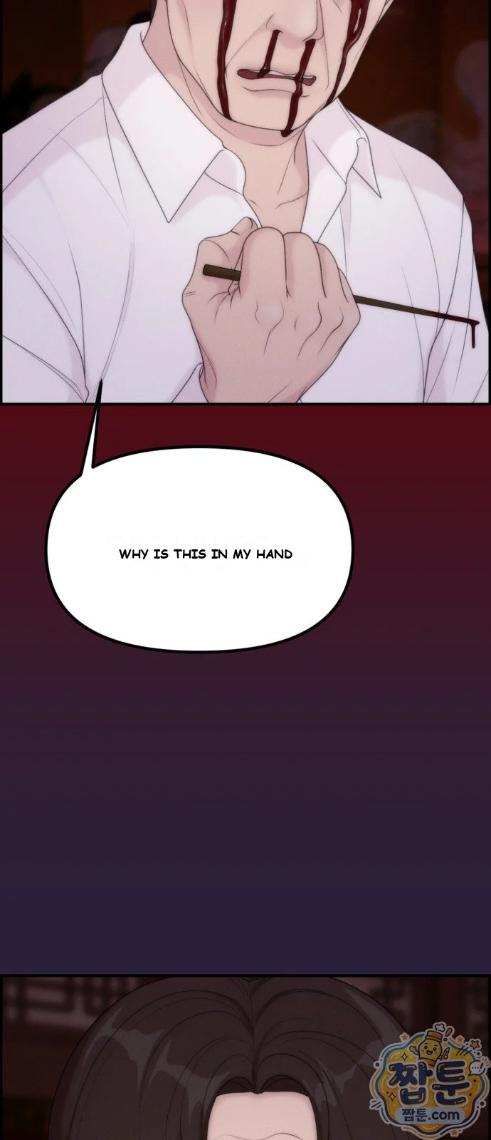 Pretty Collection Chapter 40 - Page 86