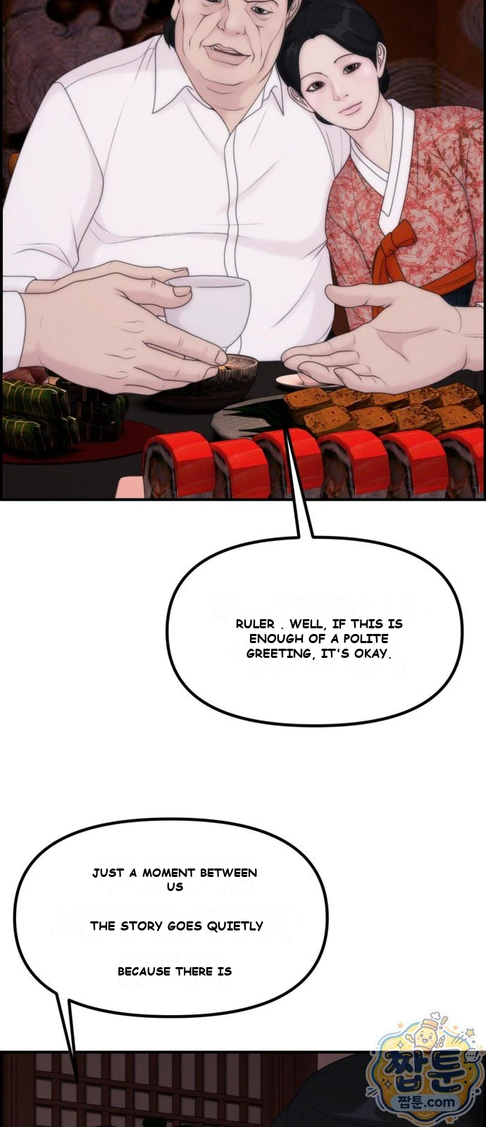 Pretty Collection Chapter 40 - Page 9