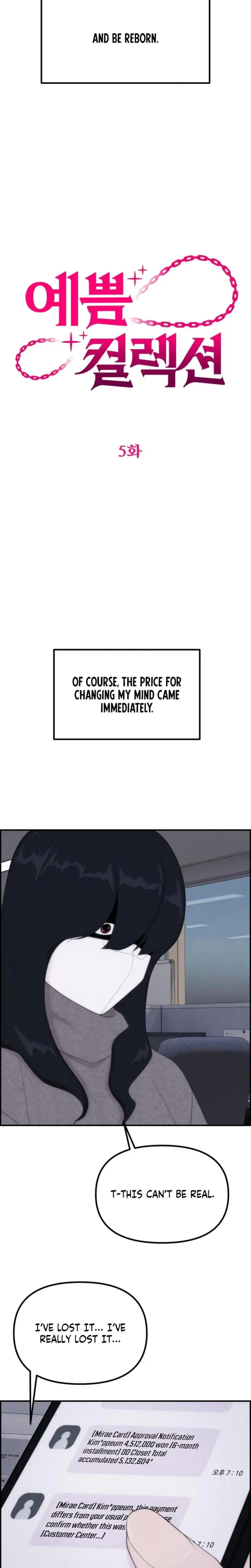 Pretty Collection Chapter 5 - Page 6