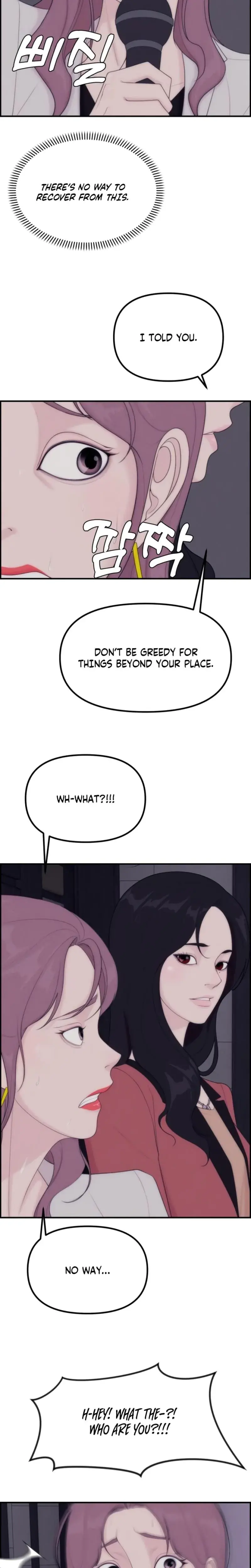 Pretty Collection Chapter 6 - Page 13