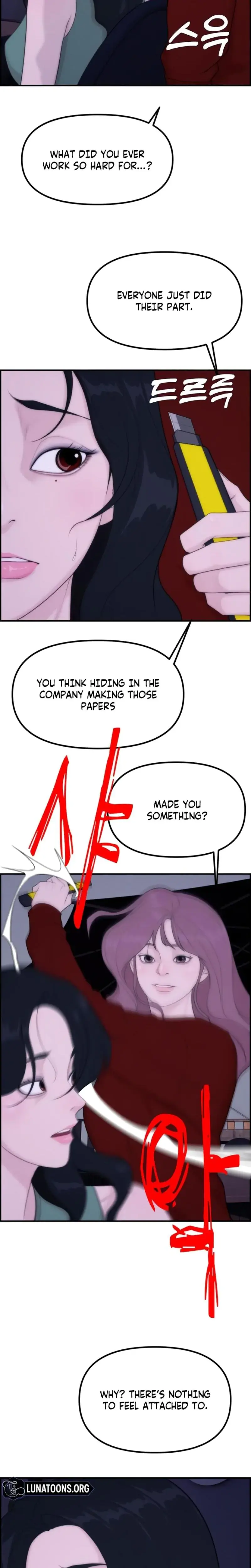 Pretty Collection Chapter 7 - Page 17