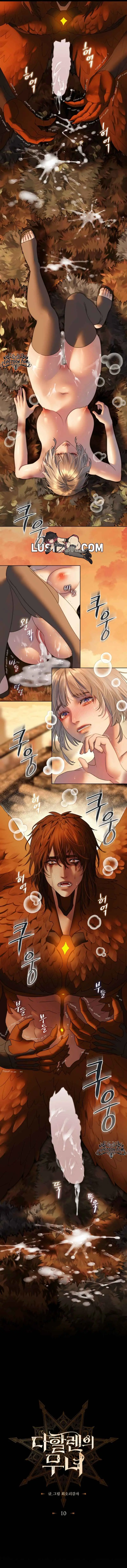 Priestess Of Dahalen Chapter 10 - Page 3