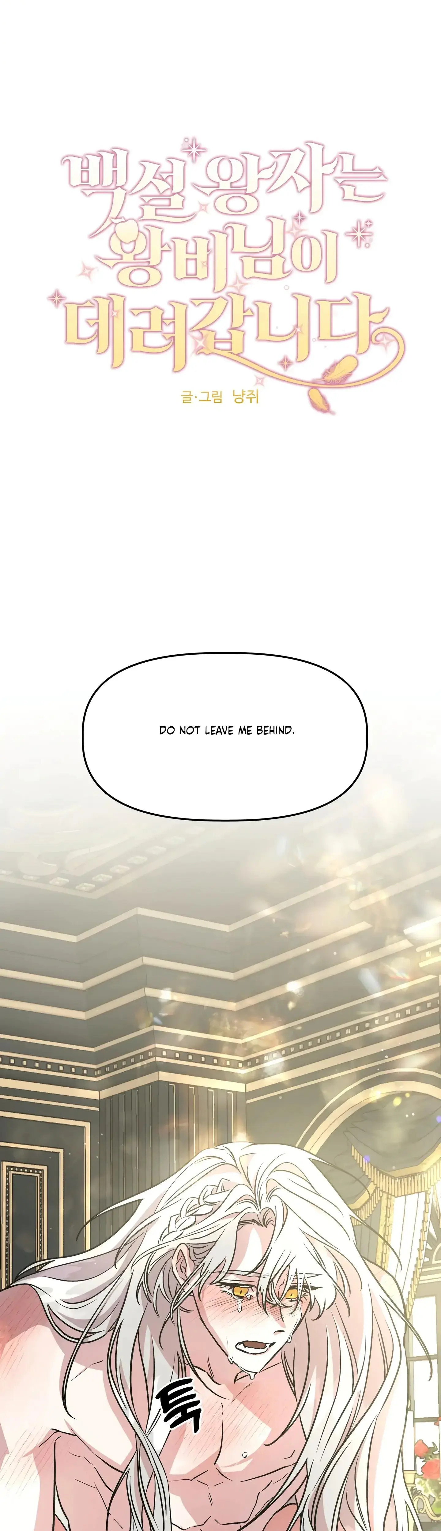 Prince Snow White Is Taken By The Queen Chapter 12 - Page 3