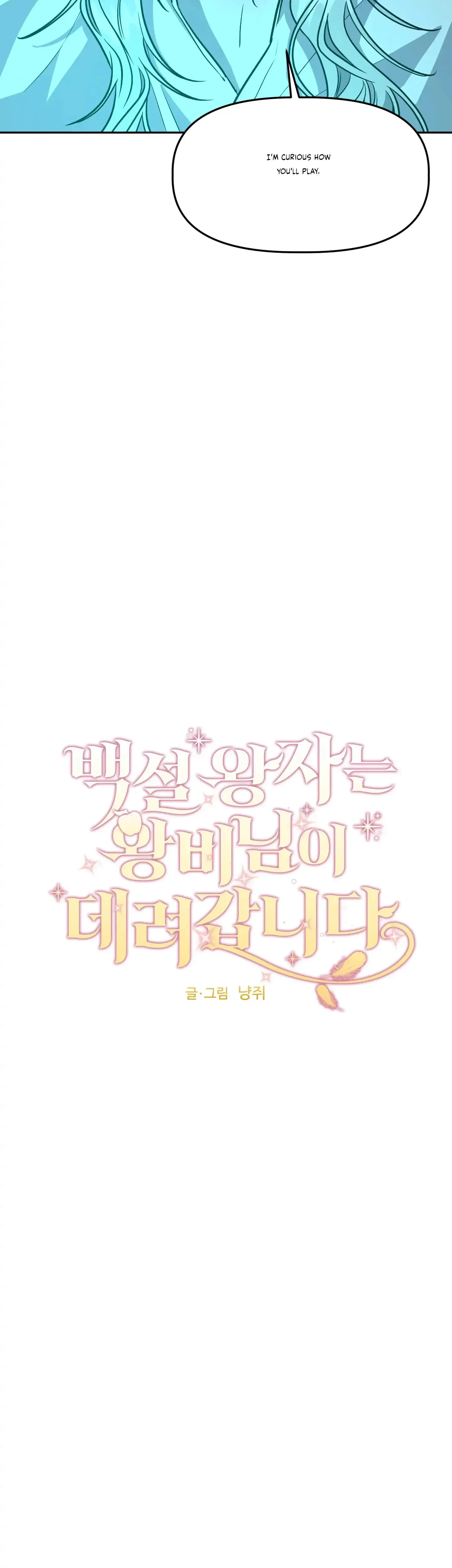 Prince Snow White Is Taken By The Queen Chapter 15 - Page 3