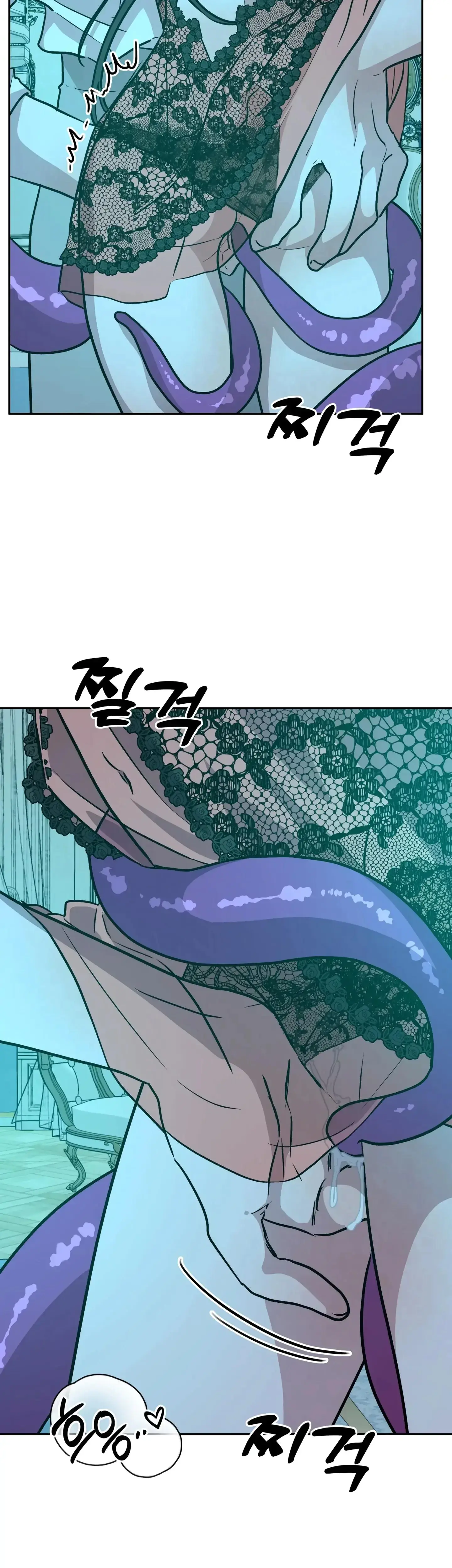Prince Snow White Is Taken By The Queen Chapter 16 - Page 13