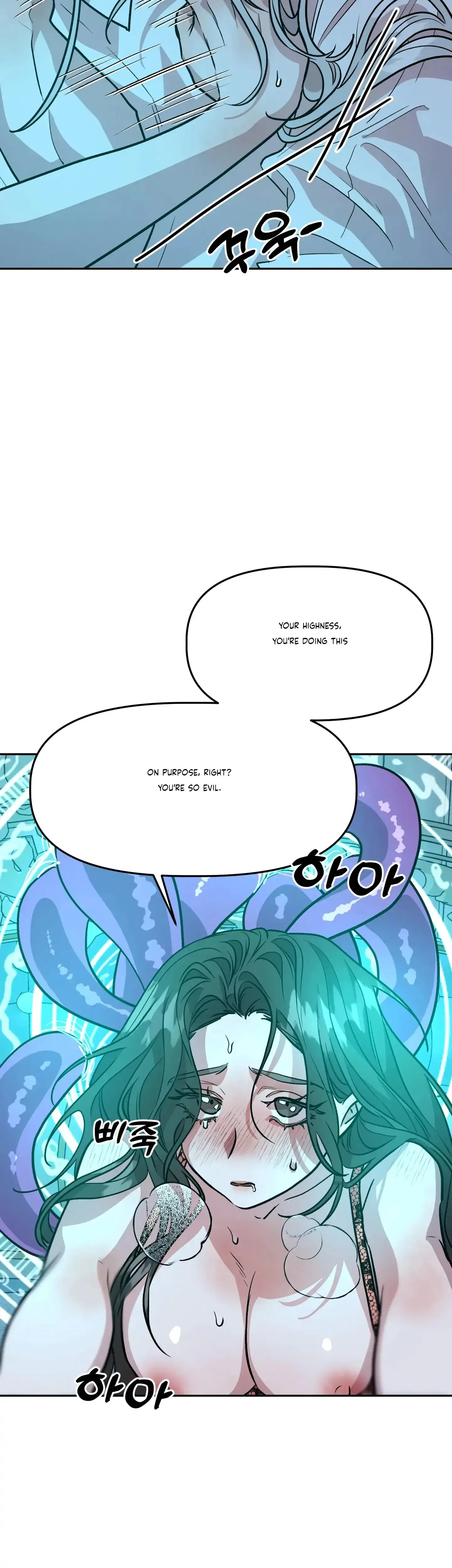 Prince Snow White Is Taken By The Queen Chapter 16 - Page 27
