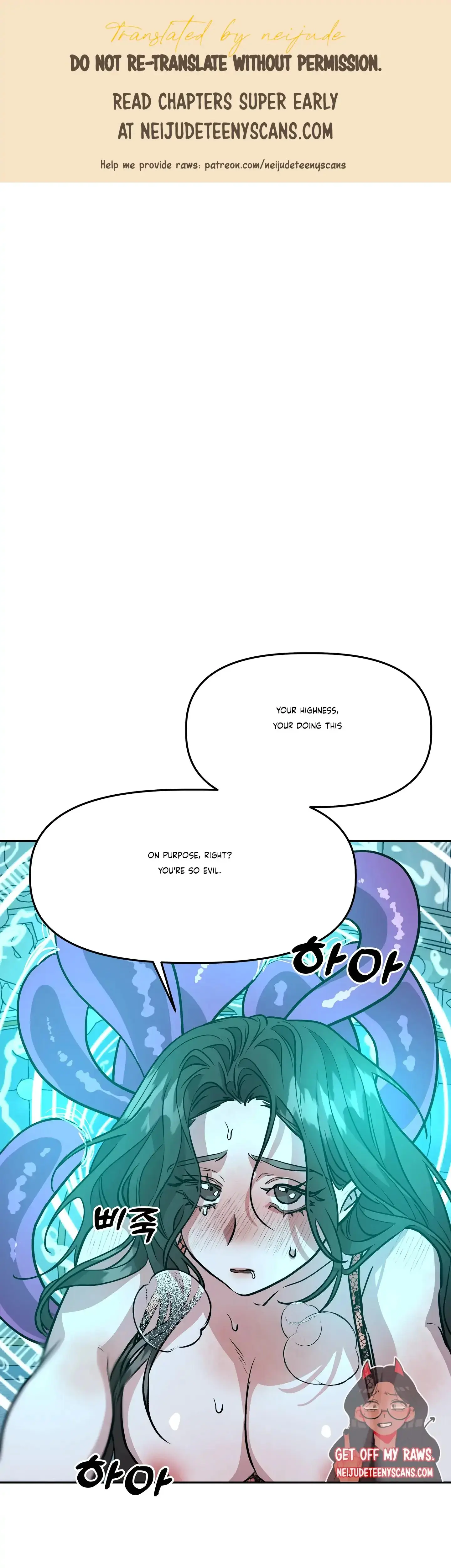 Prince Snow White Is Taken By The Queen Chapter 17 - Page 1