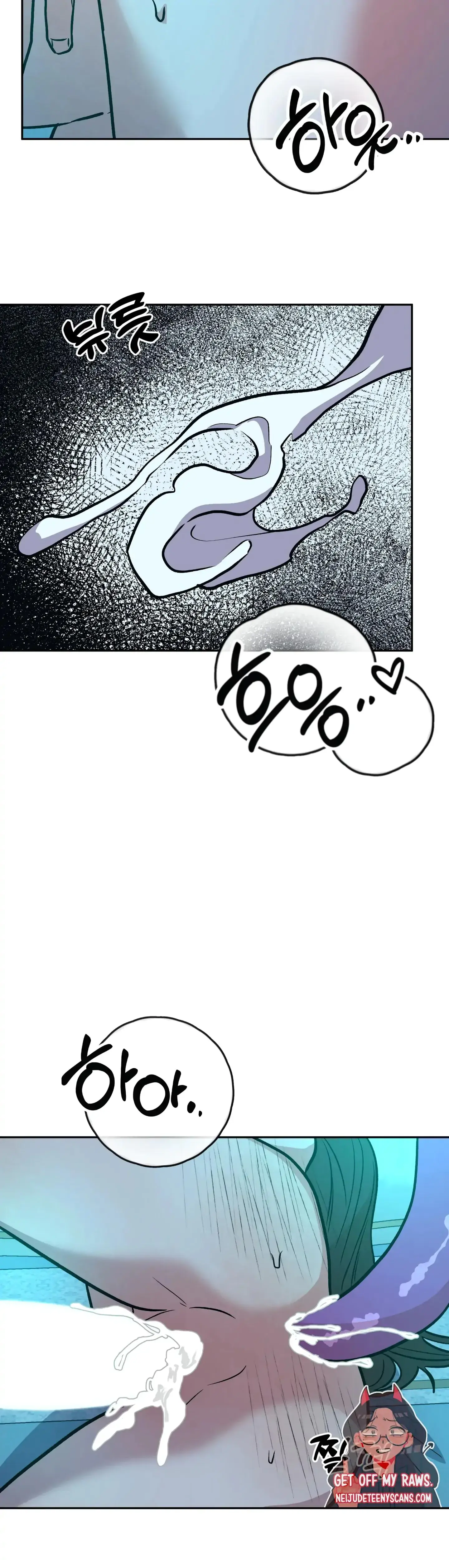 Prince Snow White Is Taken By The Queen Chapter 17 - Page 11