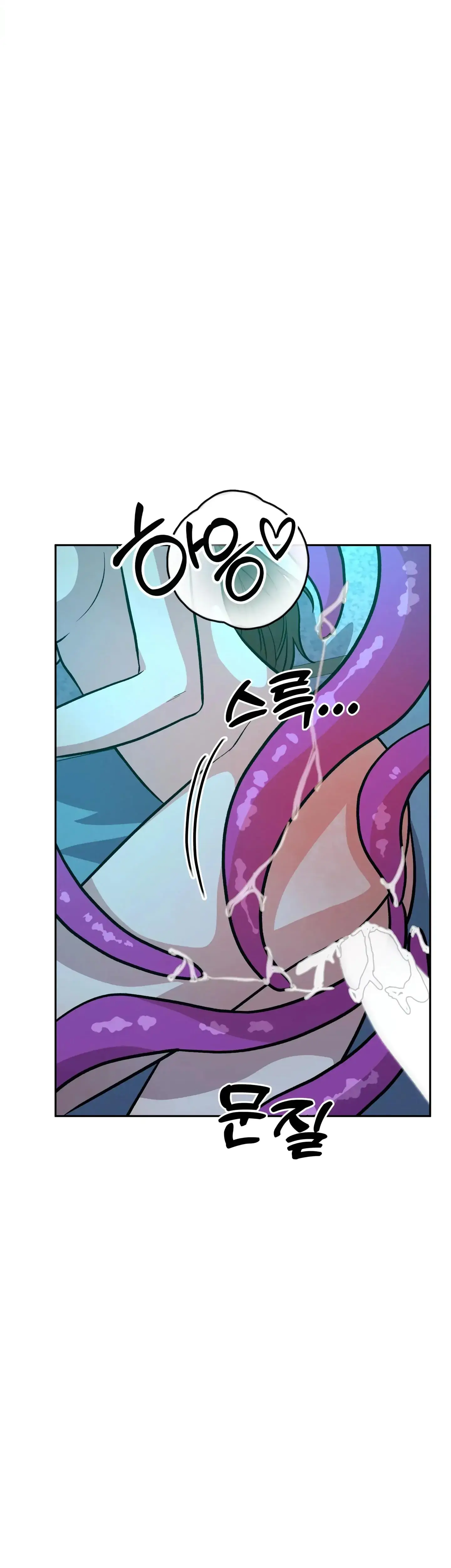 Prince Snow White Is Taken By The Queen Chapter 17 - Page 12