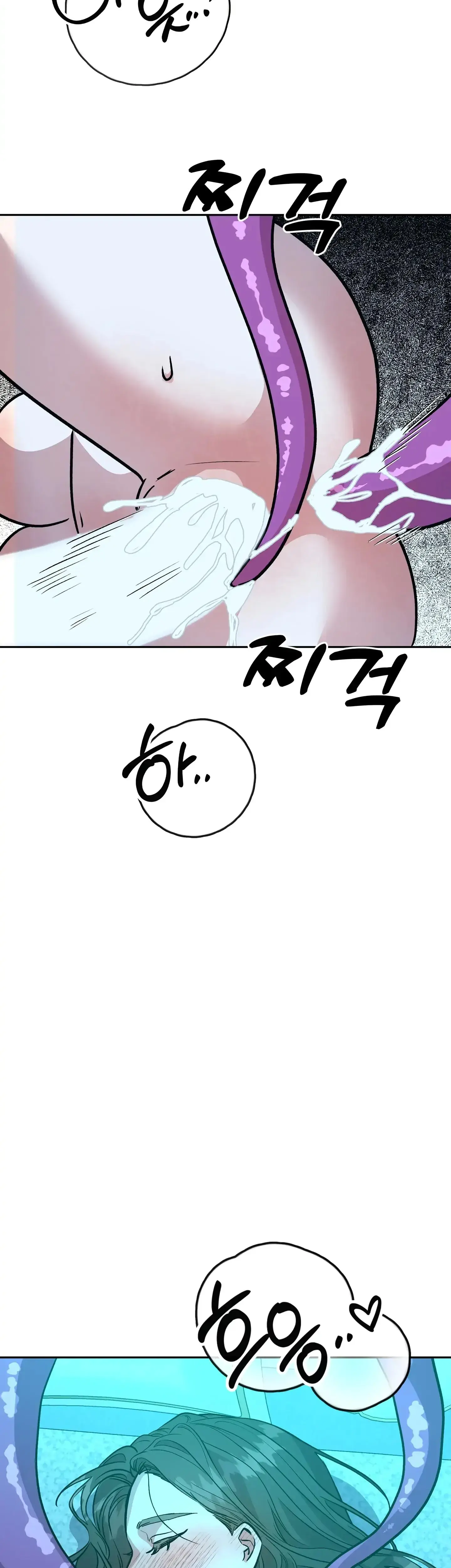 Prince Snow White Is Taken By The Queen Chapter 17 - Page 5