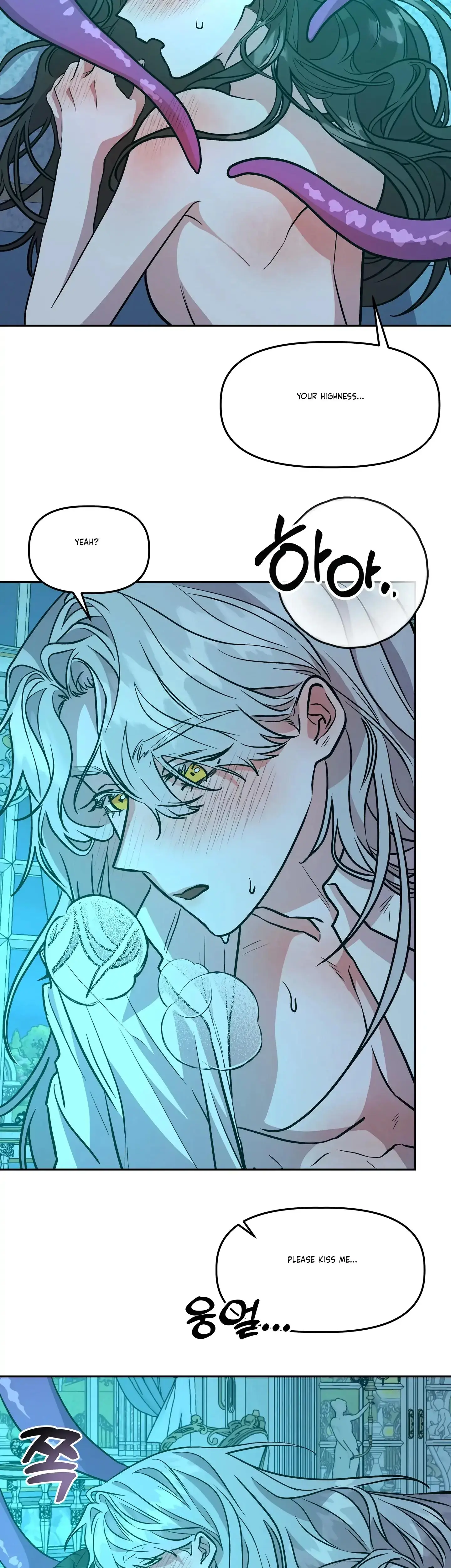 Prince Snow White Is Taken By The Queen Chapter 17 - Page 6