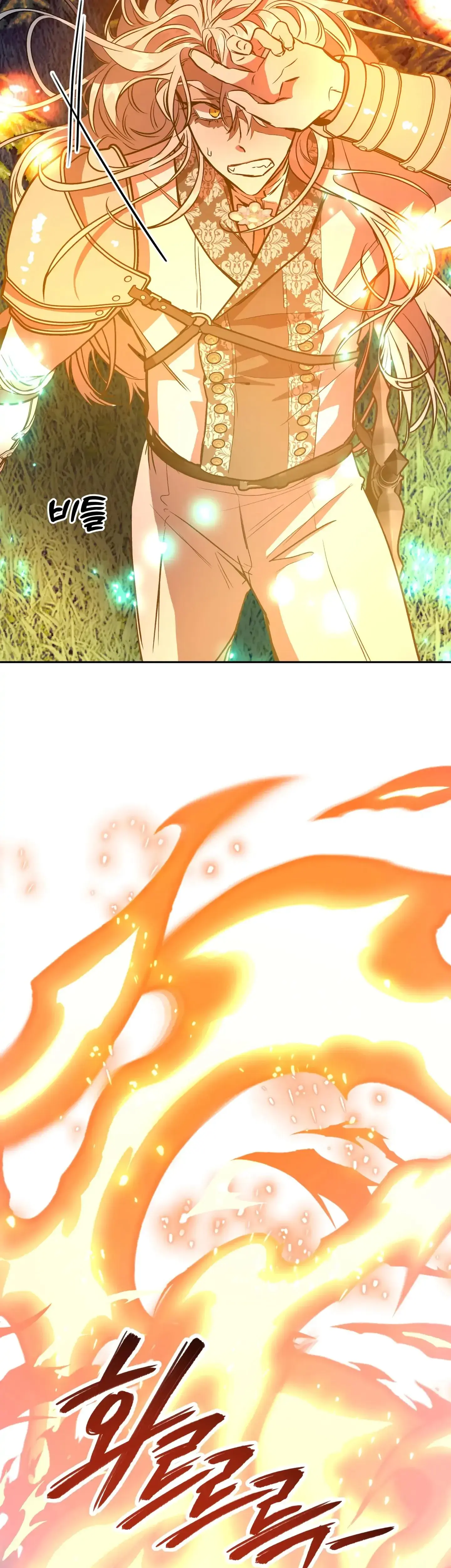 Prince Snow White Is Taken By The Queen Chapter 19 - Page 27