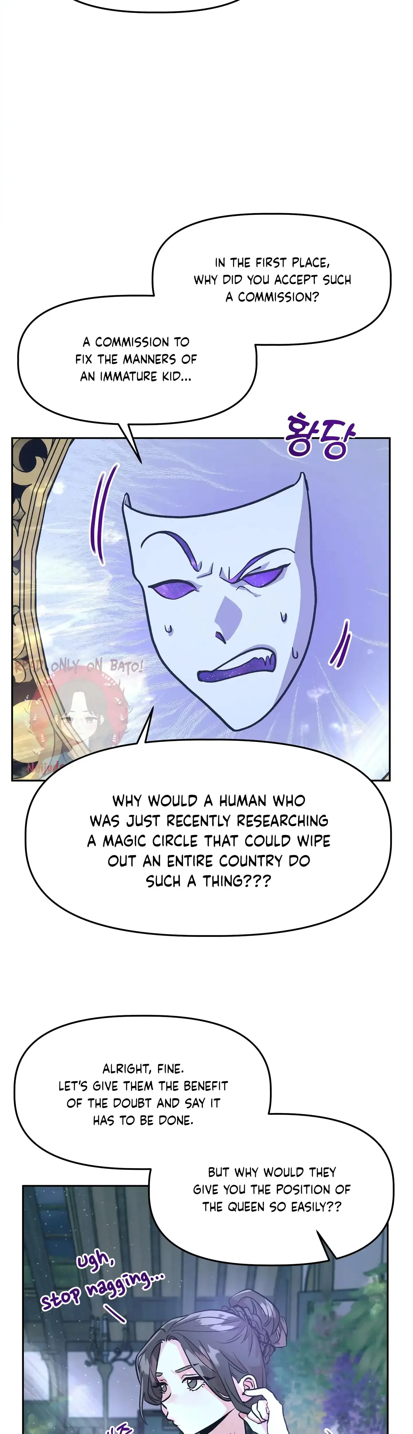 Prince Snow White Is Taken By The Queen Chapter 2 - Page 6