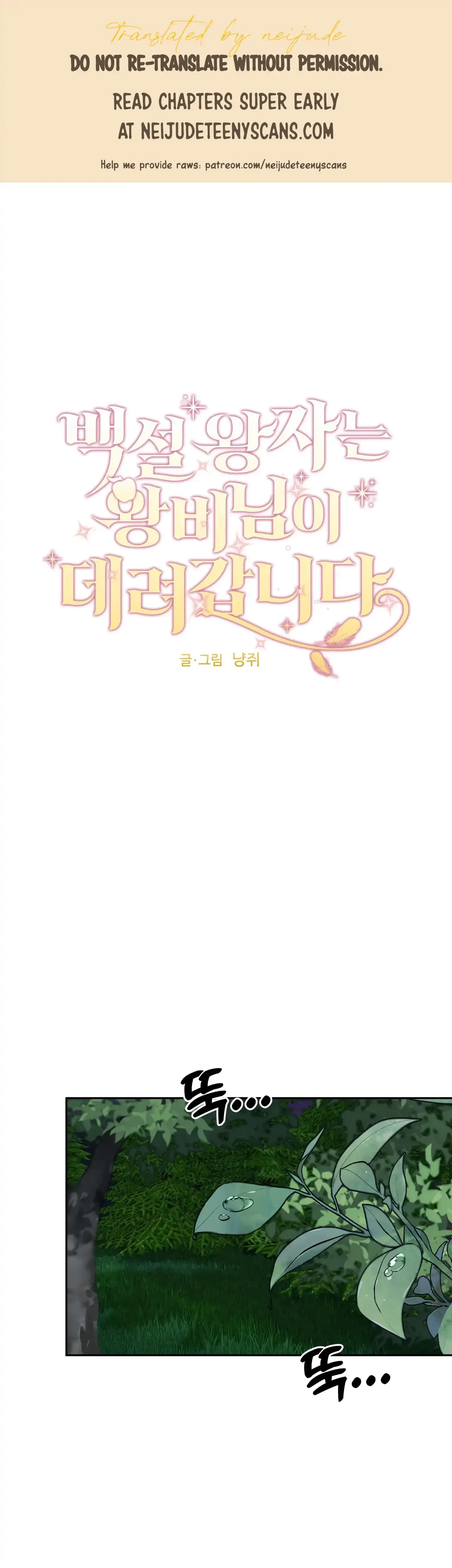Prince Snow White Is Taken By The Queen Chapter 20 - Page 1