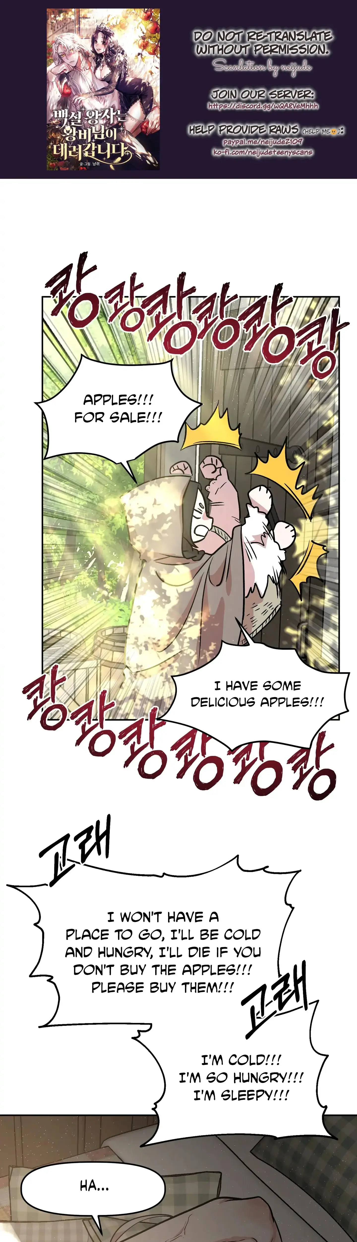Prince Snow White Is Taken By The Queen Chapter 3 - Page 1