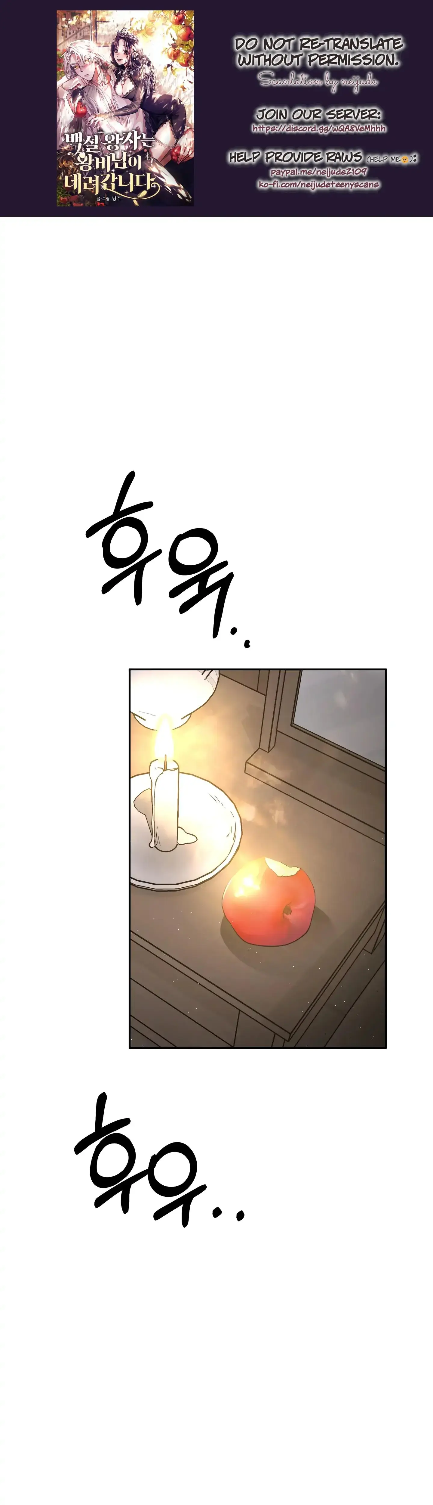 Prince Snow White Is Taken By The Queen Chapter 4 - Page 1