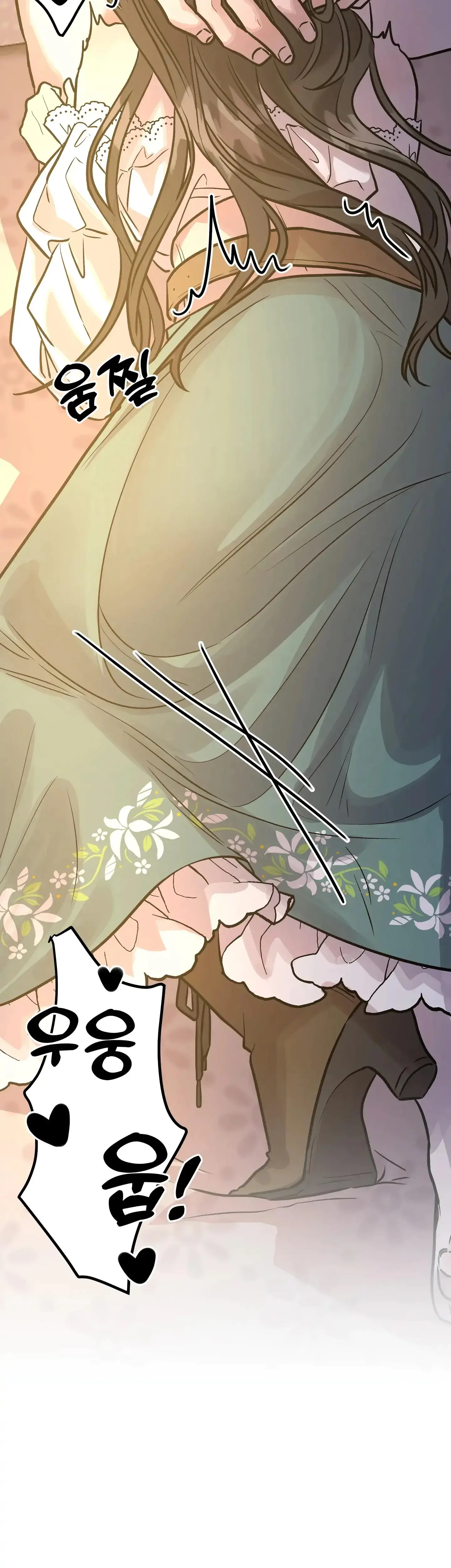 Prince Snow White Is Taken By The Queen Chapter 5 - Page 16