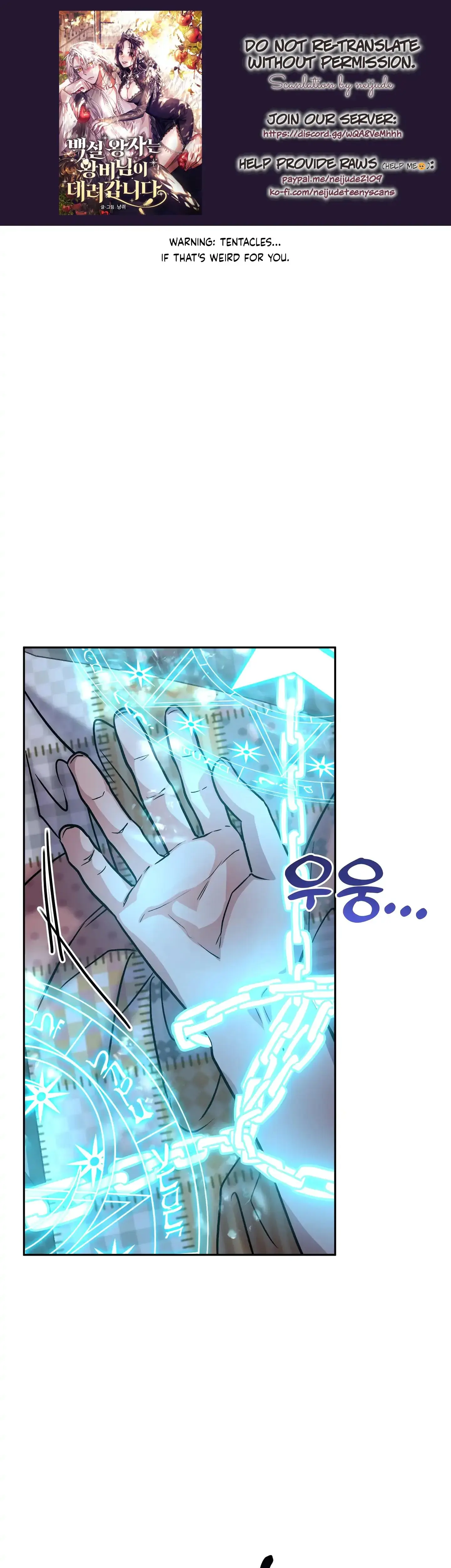 Prince Snow White Is Taken By The Queen Chapter 6 - Page 1