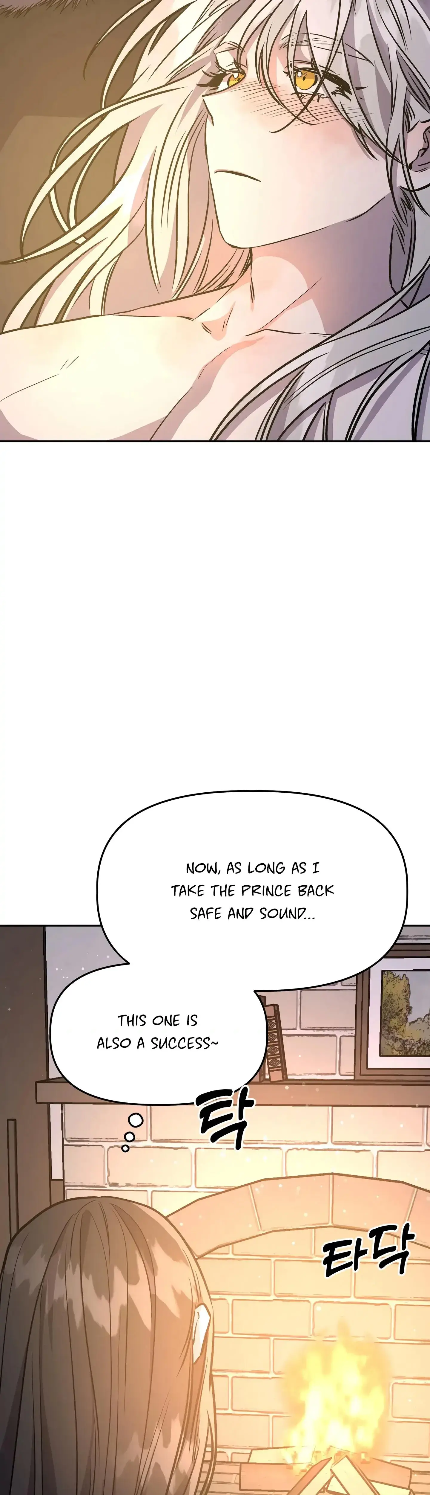 Prince Snow White Is Taken By The Queen Chapter 7 - Page 17
