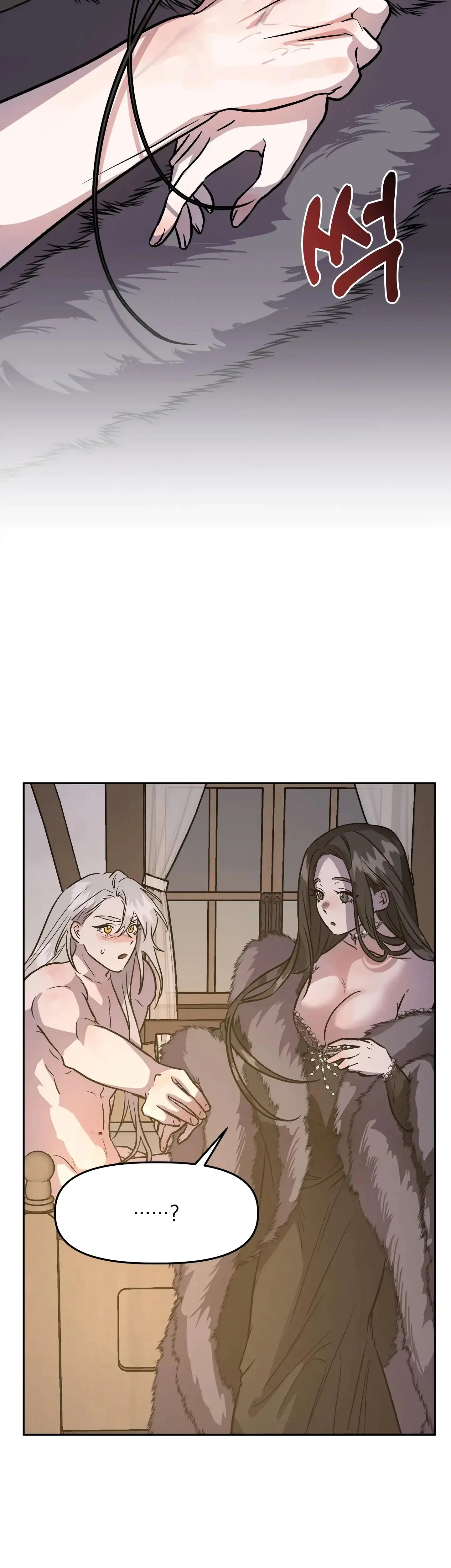 Prince Snow White Is Taken By The Queen Chapter 7 - Page 2