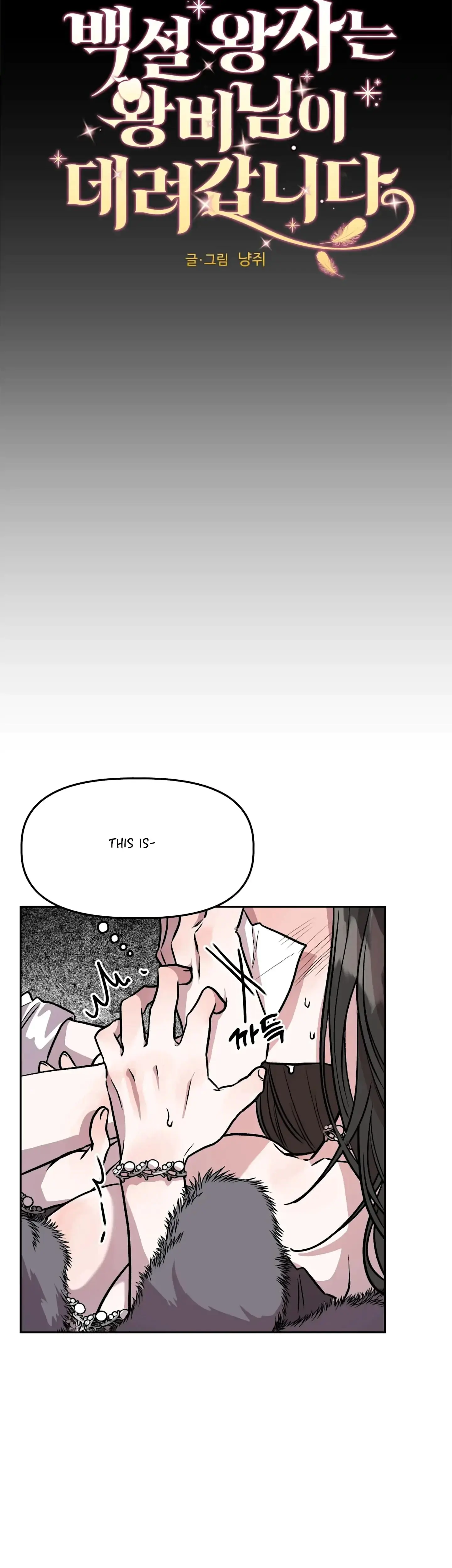Prince Snow White Is Taken By The Queen Chapter 9 - Page 3