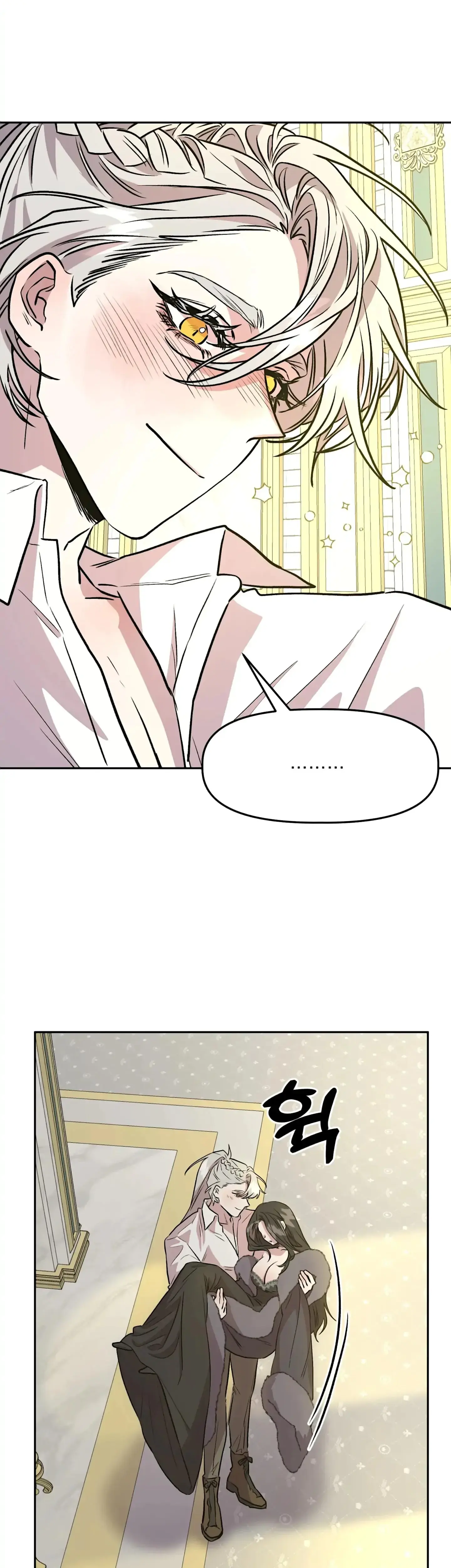 Prince Snow White Is Taken By The Queen Chapter 9 - Page 6