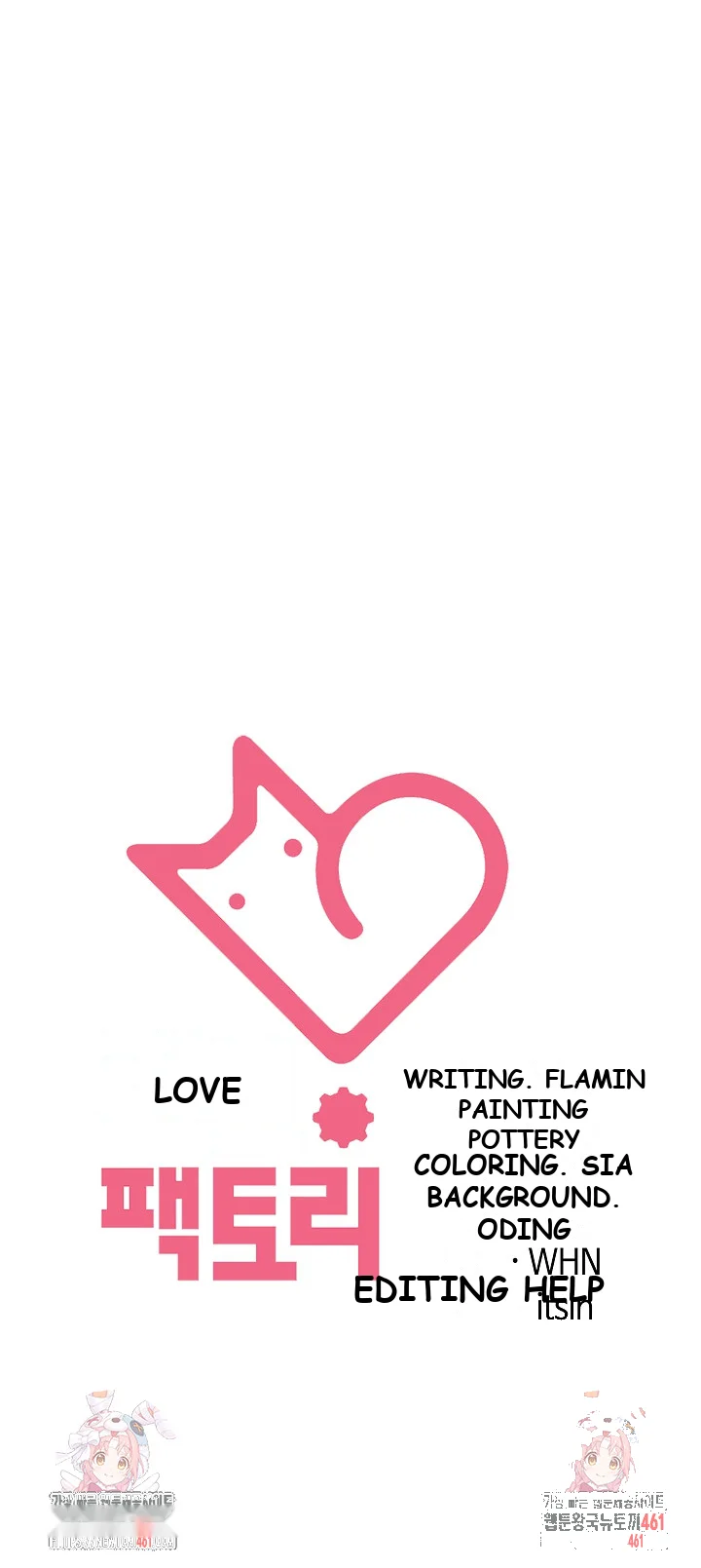 Principles And Practices Of Lovemaking Chapter 11 - Page 35