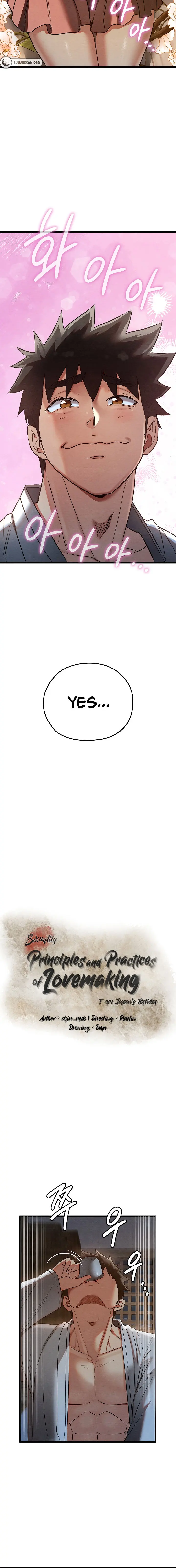 Principles And Practices Of Lovemaking Chapter 17 - Page 4