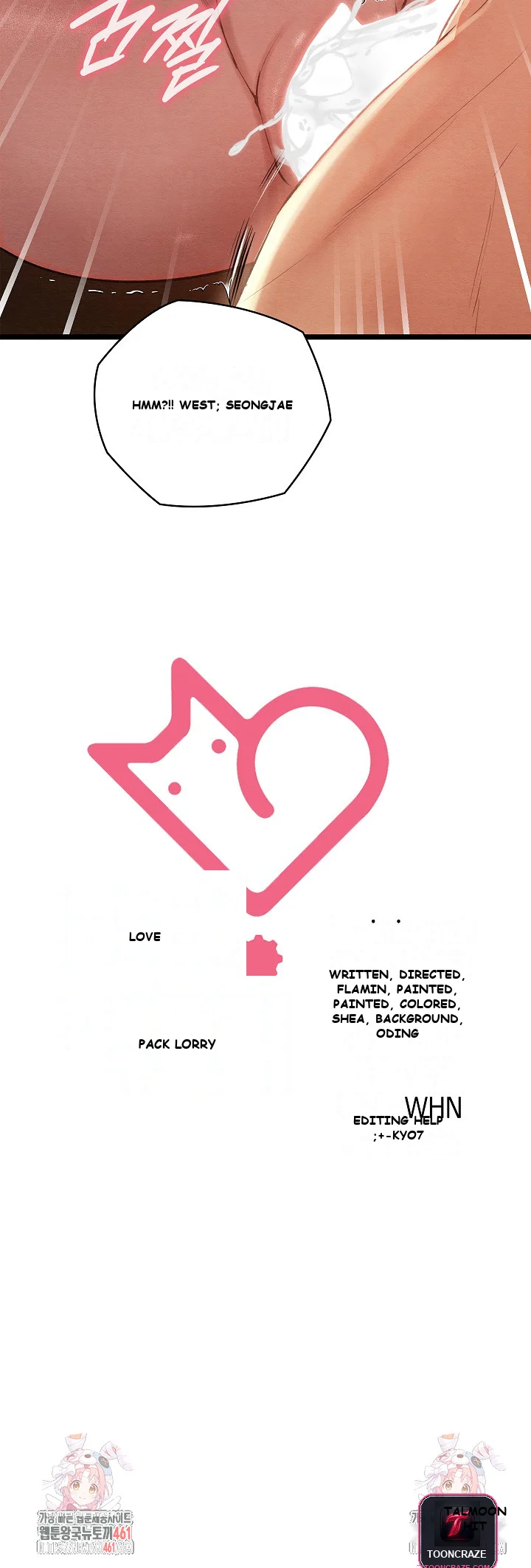 Principles And Practices Of Lovemaking Chapter 3 - Page 37
