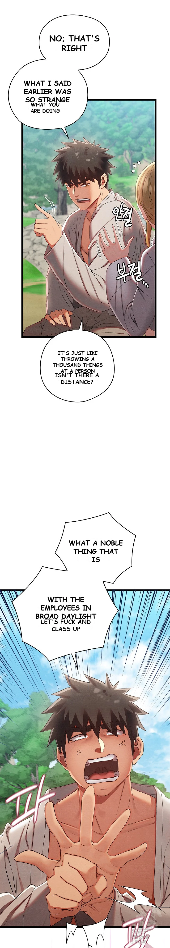 Principles And Practices Of Lovemaking Chapter 7 - Page 6