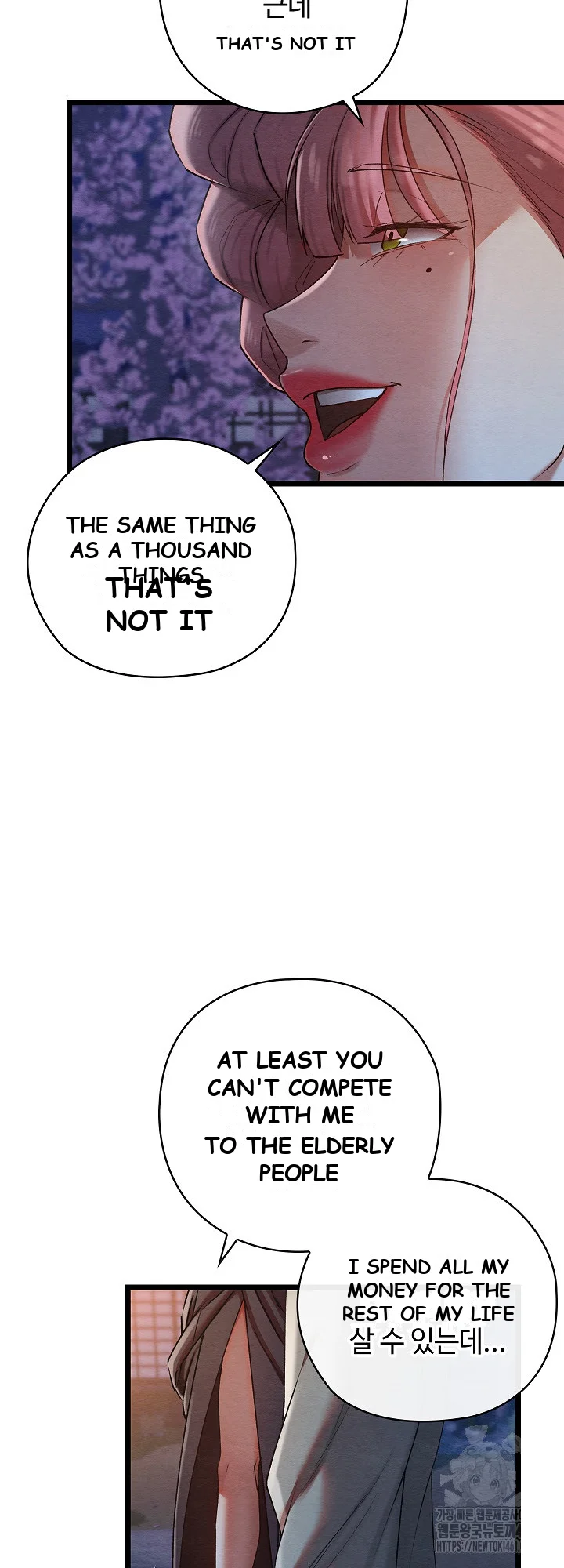 Principles And Practices Of Lovemaking Chapter 8 - Page 49
